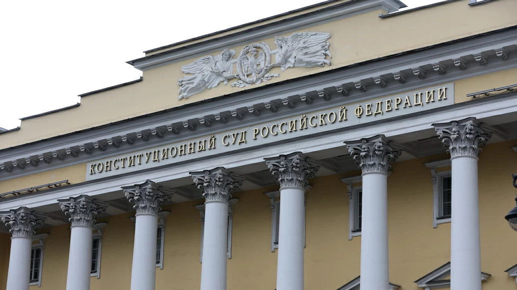 Главная